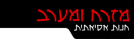 logo heb