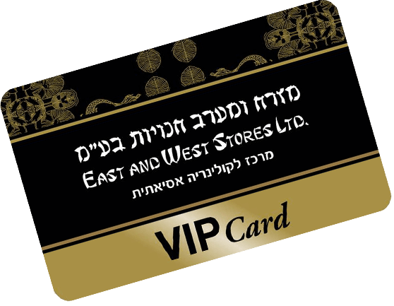 side vip